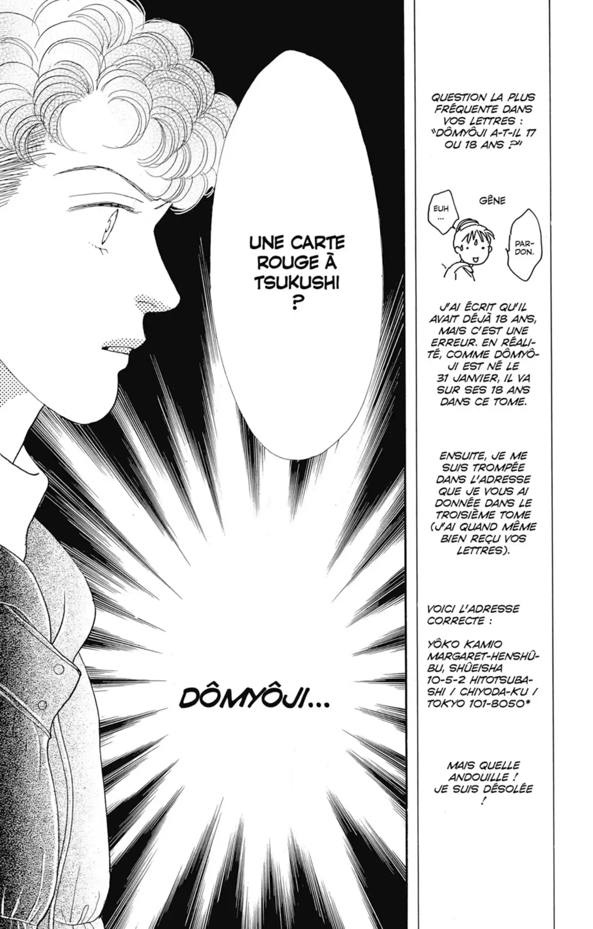 Hana Yori Dango Volume 15 page 45