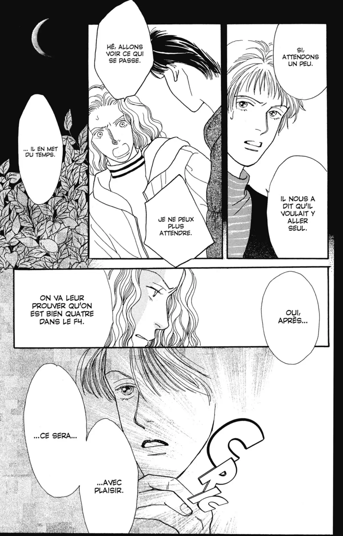 Hana Yori Dango Volume 15 page 74