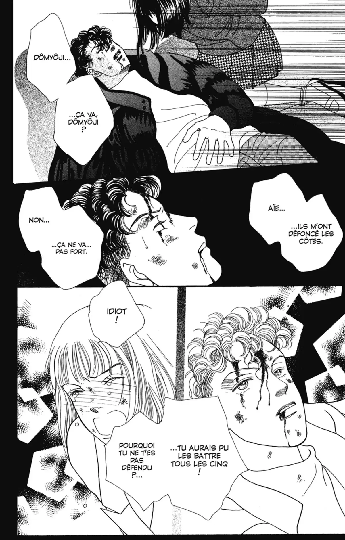 Hana Yori Dango Volume 15 page 79
