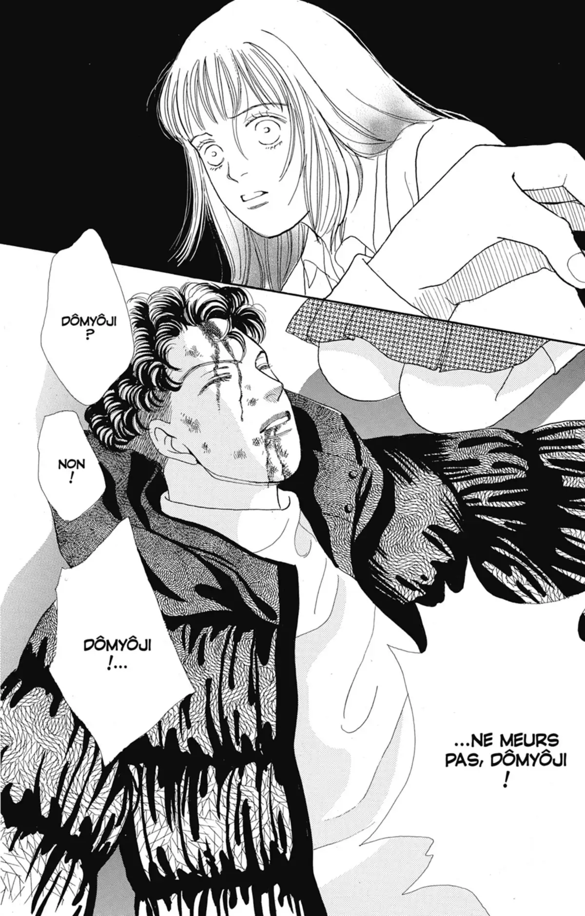 Hana Yori Dango Volume 15 page 81