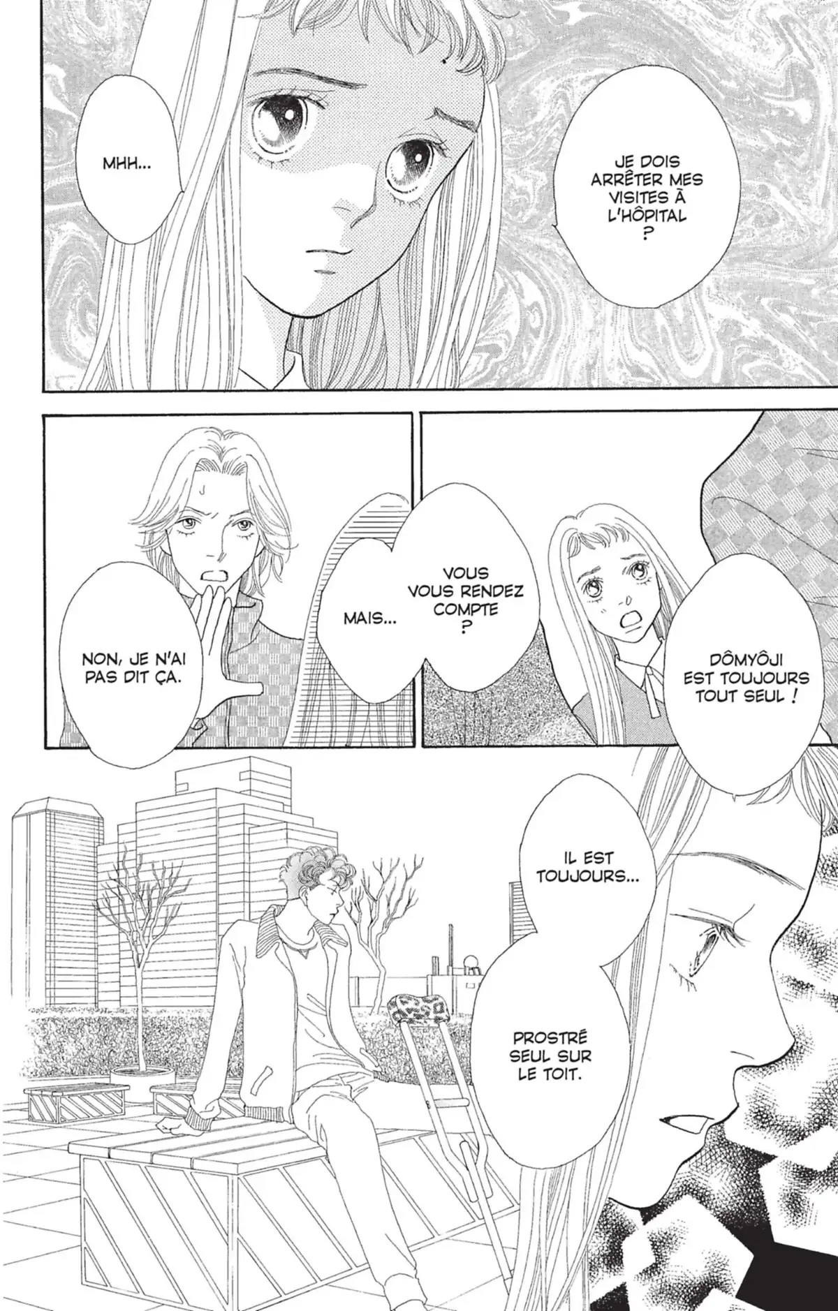 Hana Yori Dango Volume 33 page 11