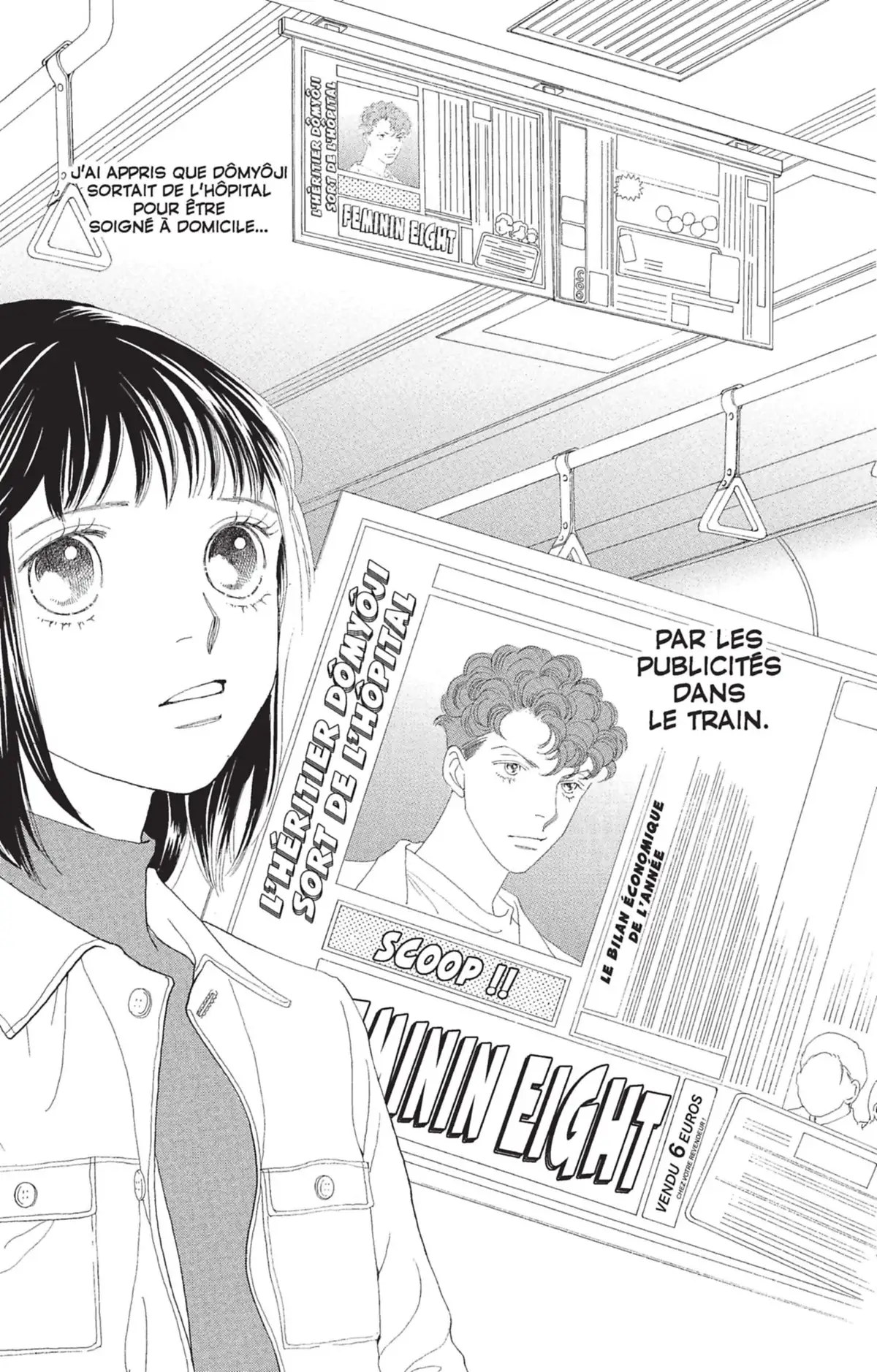 Hana Yori Dango Volume 33 page 32