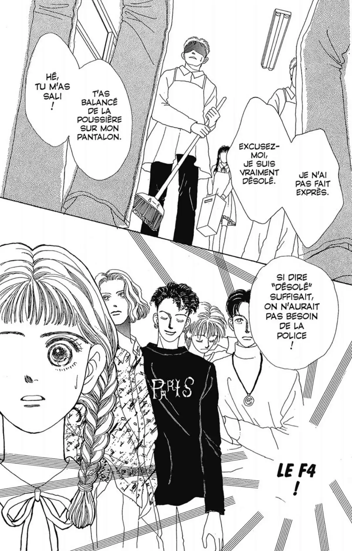 Hana Yori Dango Volume 1 page 17