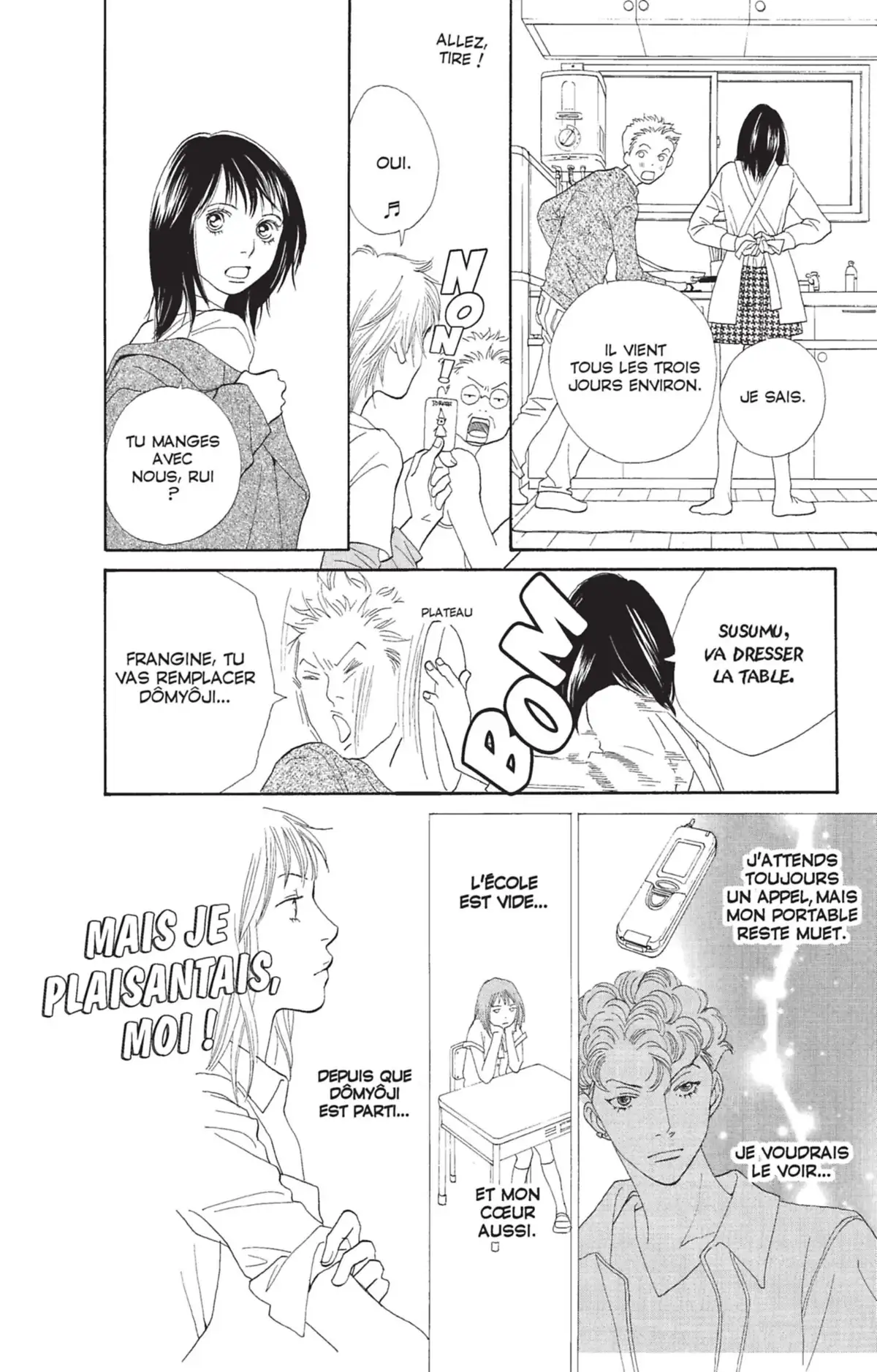 Hana Yori Dango Volume 37 page 23