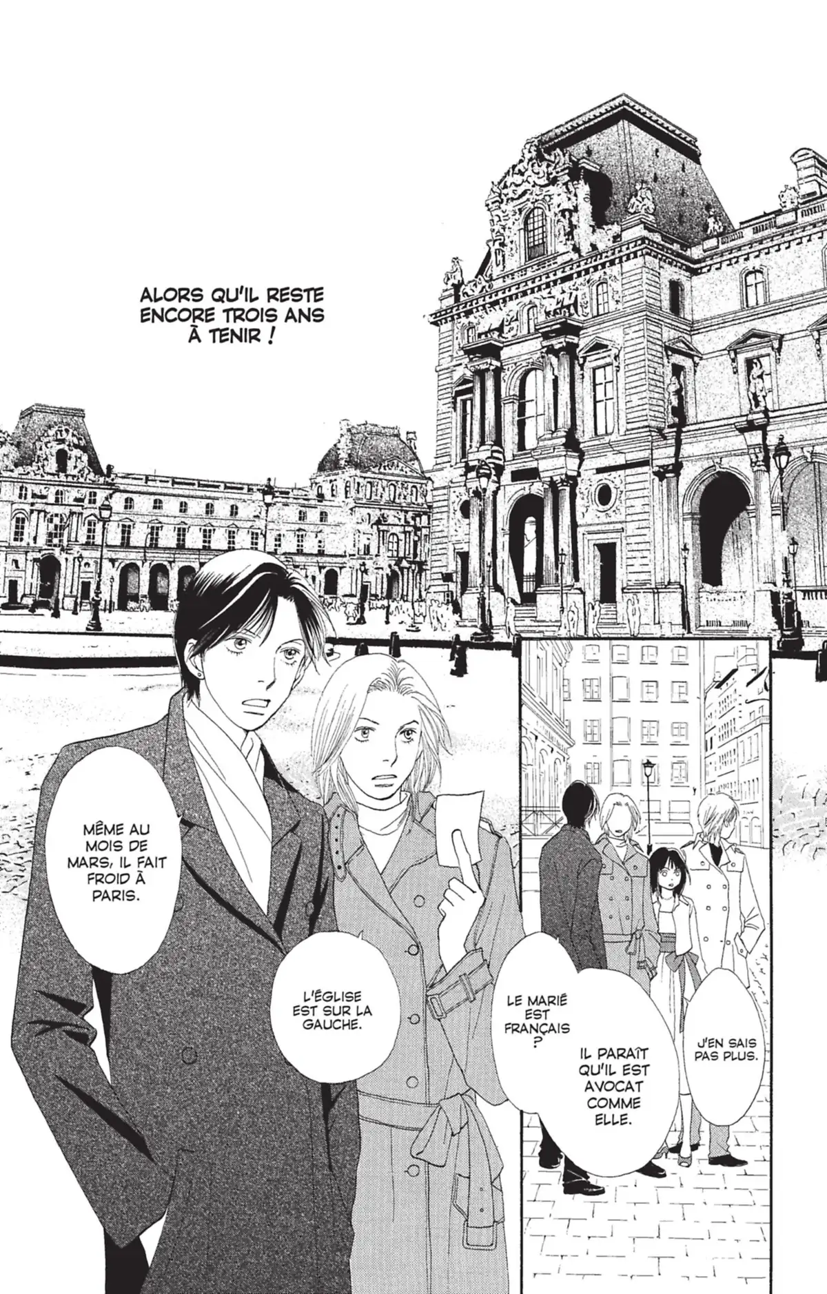 Hana Yori Dango Volume 37 page 36