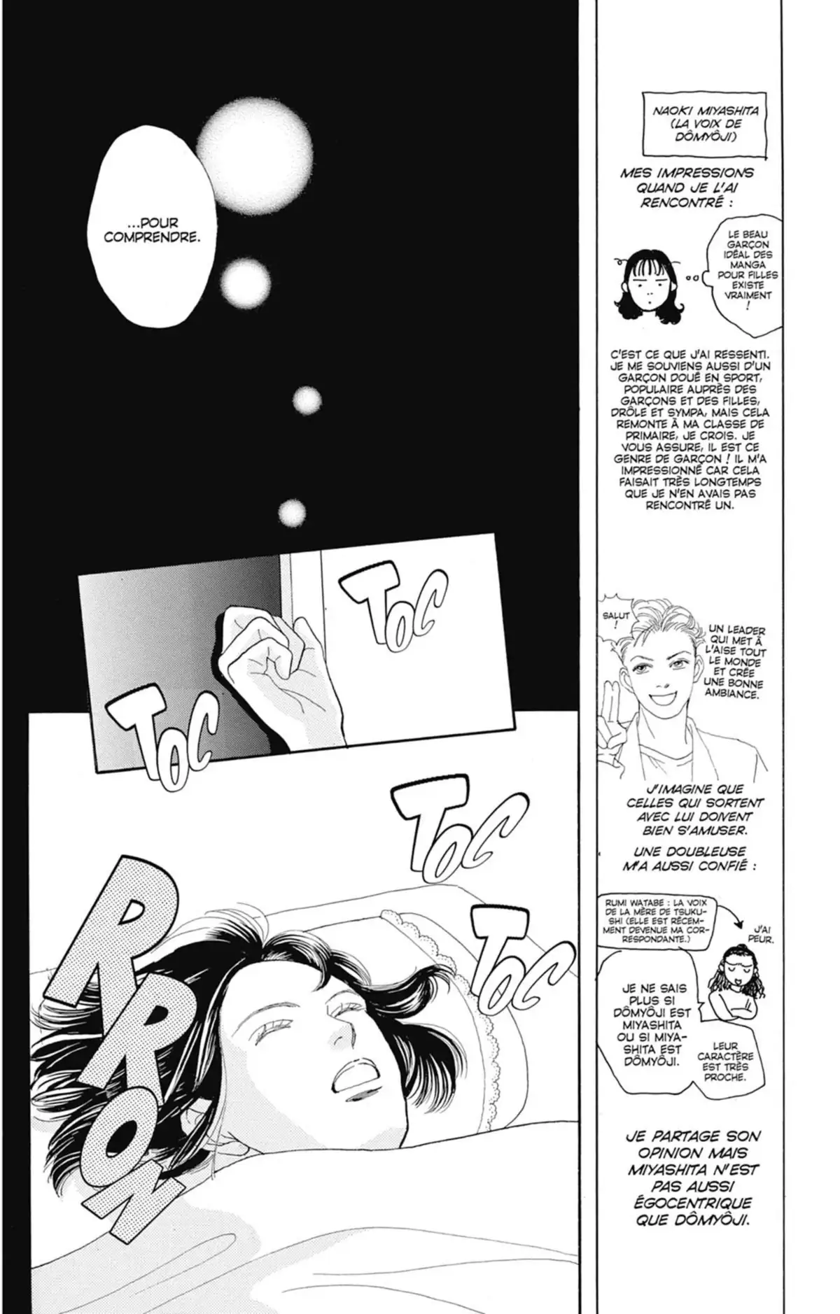 Hana Yori Dango Volume 16 page 105