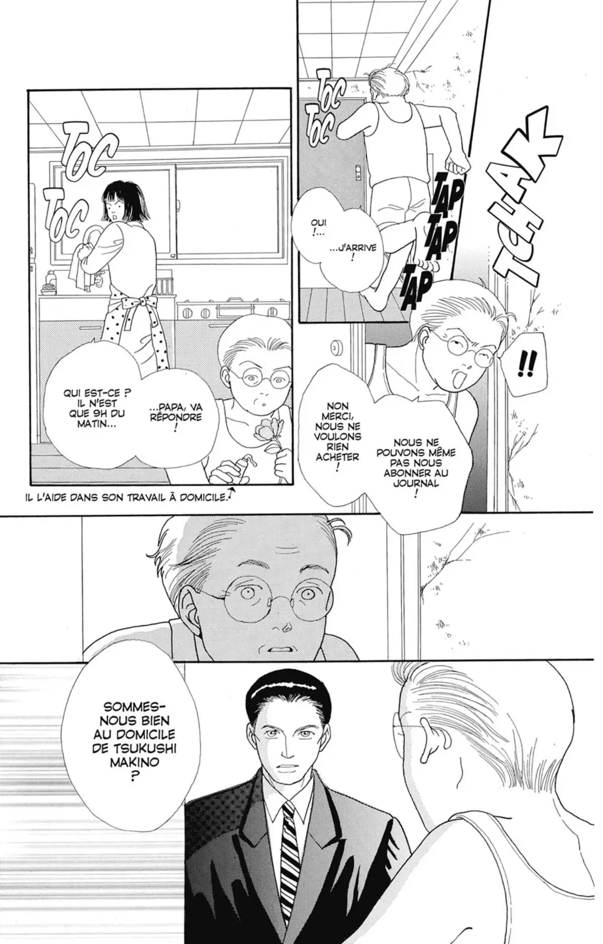 Hana Yori Dango Volume 16 page 106