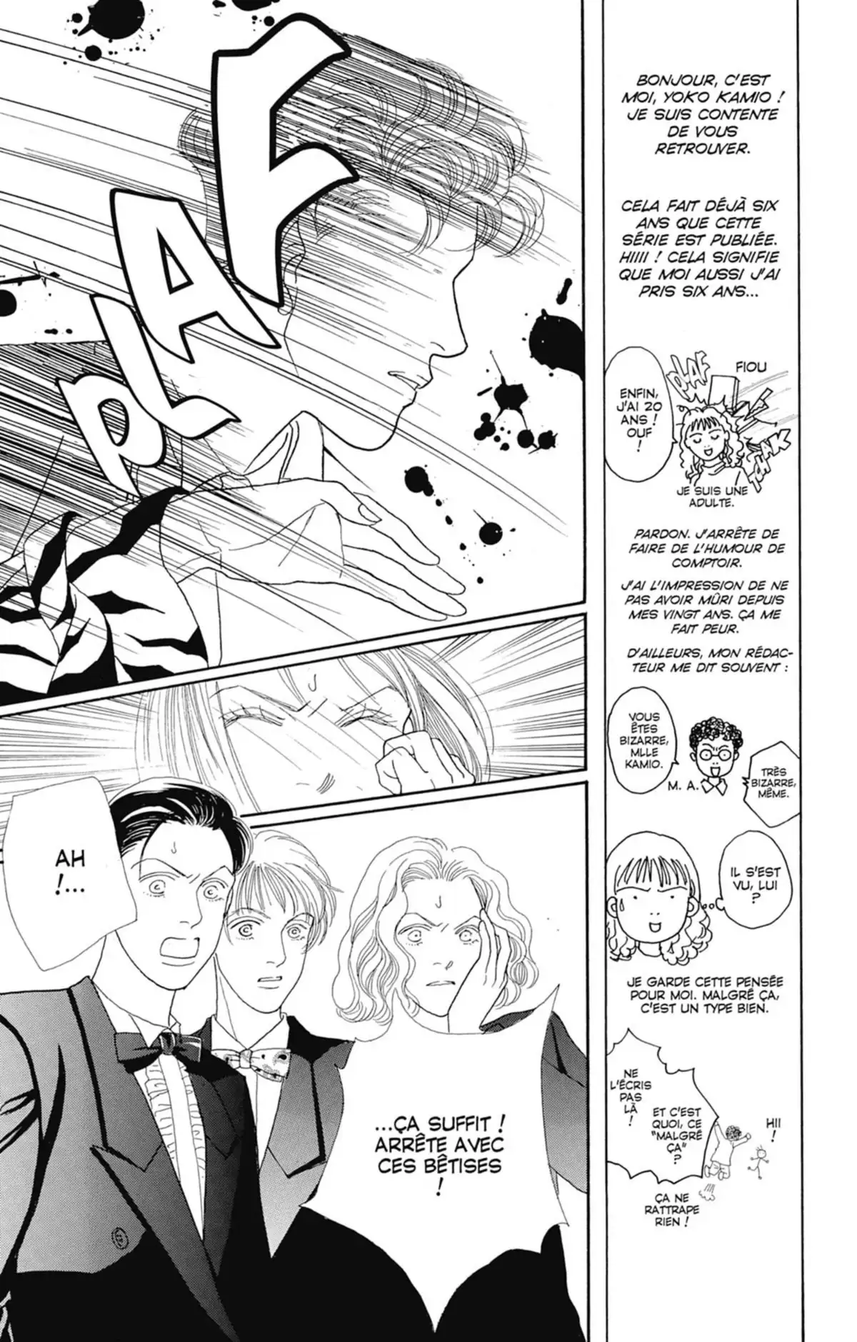 Hana Yori Dango Volume 16 page 21