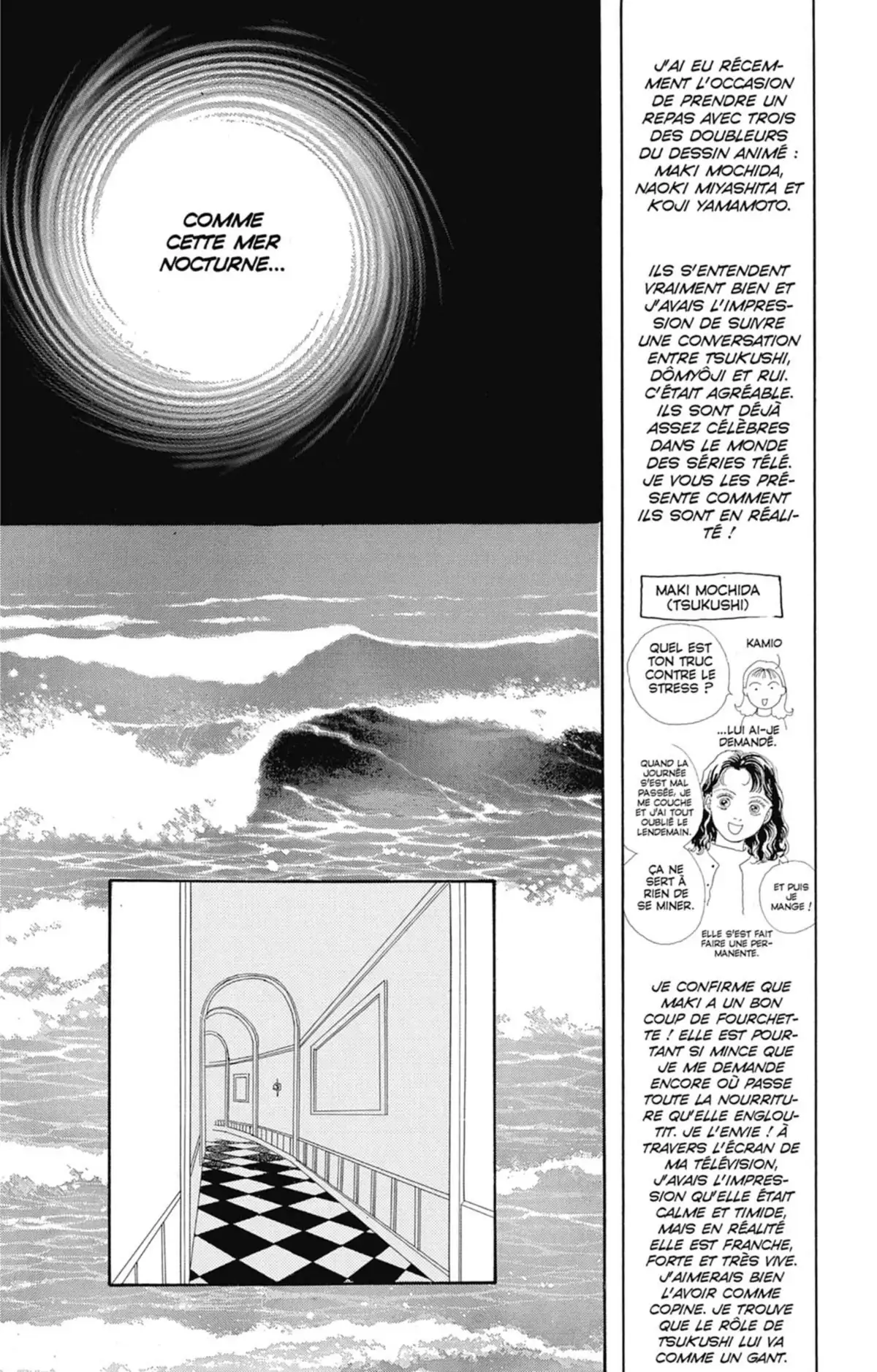Hana Yori Dango Volume 16 page 73
