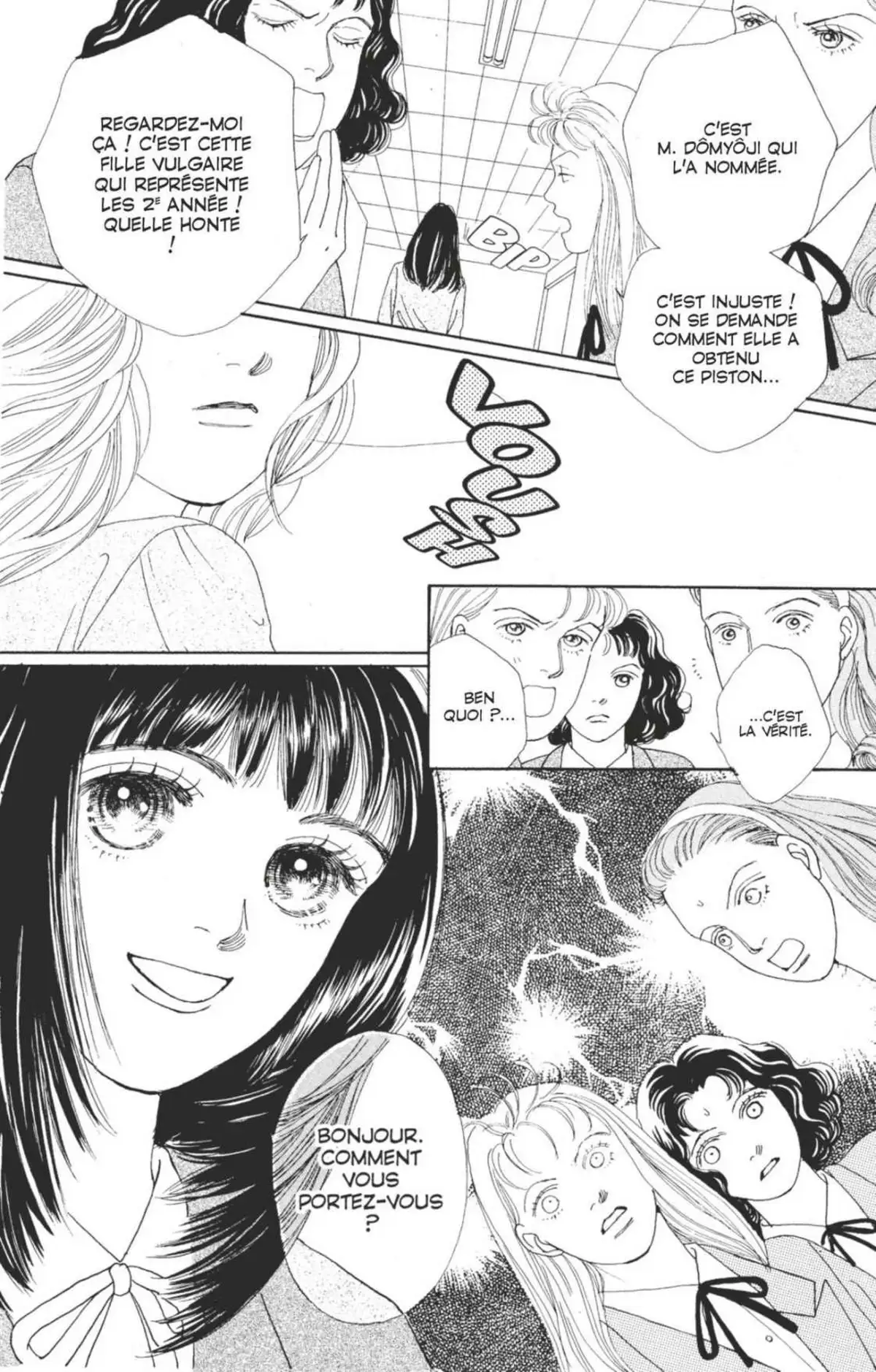 Hana Yori Dango Volume 11 page 15