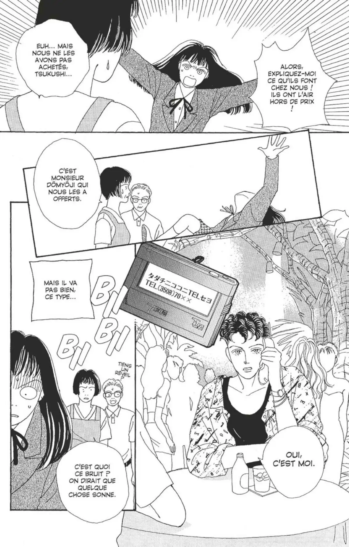 Hana Yori Dango Volume 6 page 73