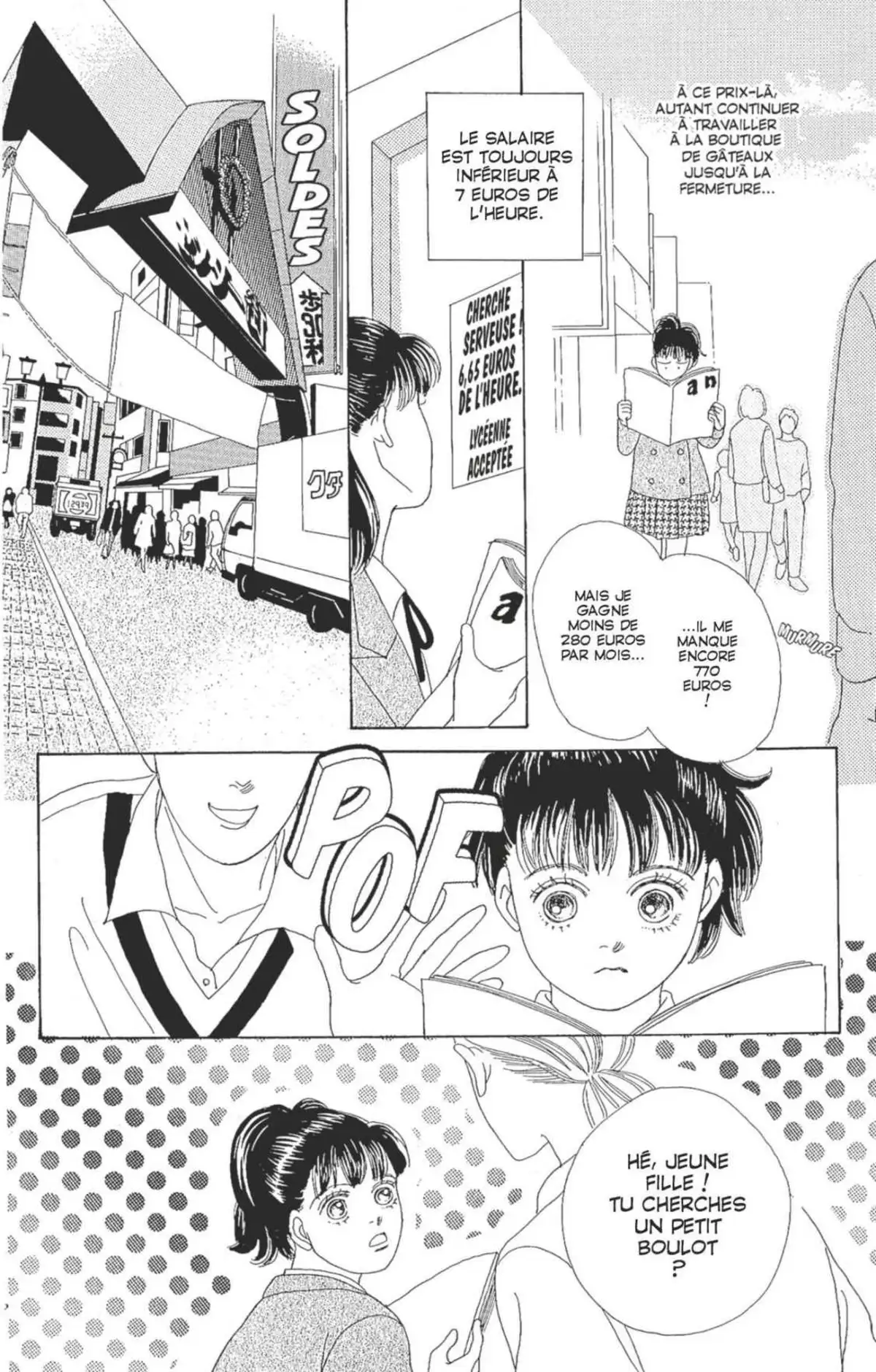 Hana Yori Dango Volume 9 page 27