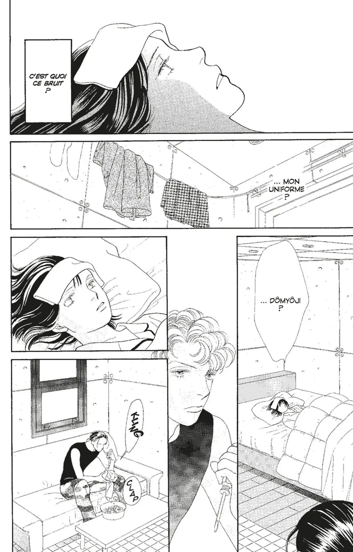 Hana Yori Dango Volume 24 page 11