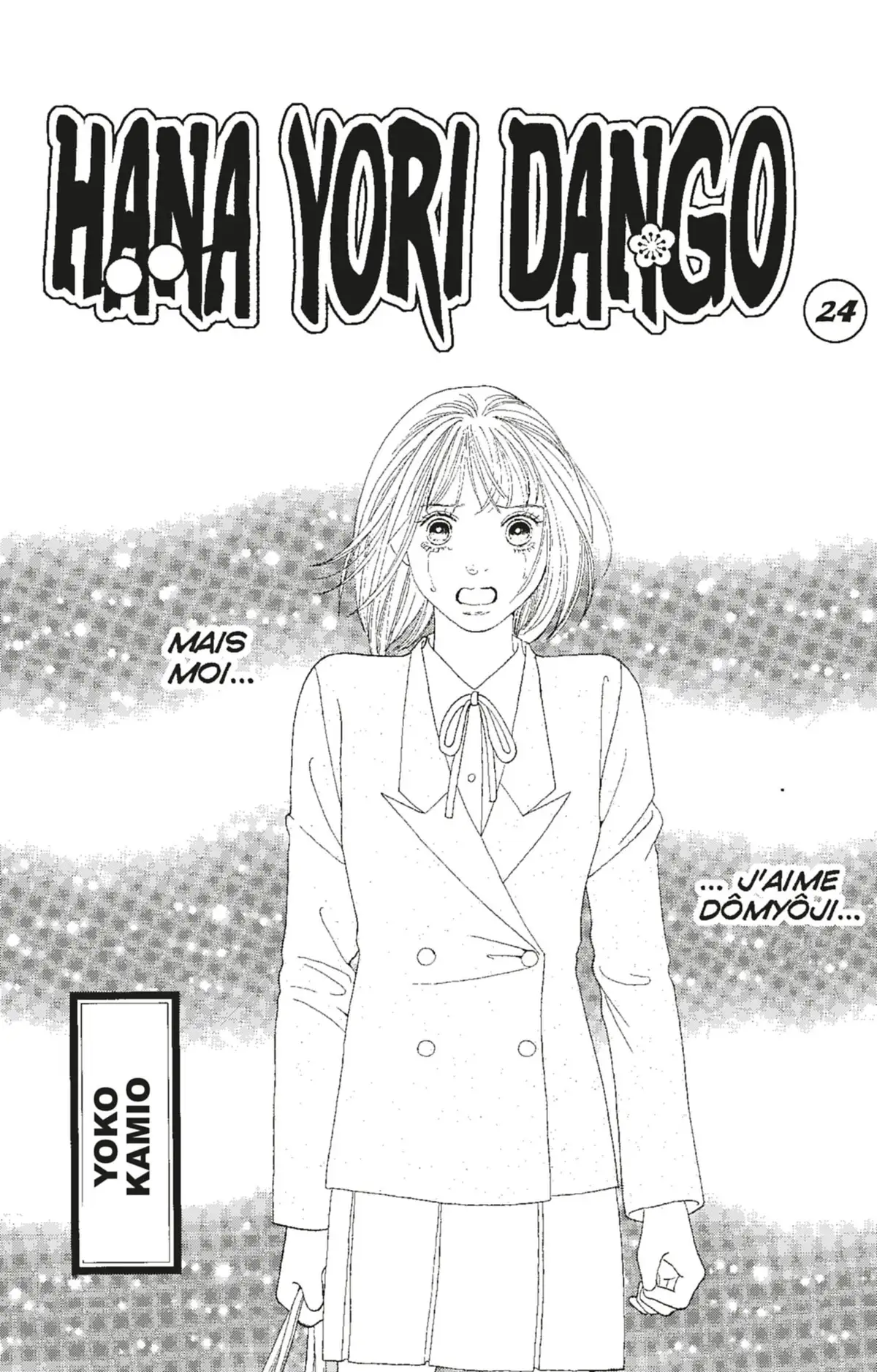 Hana Yori Dango Volume 24 page 3