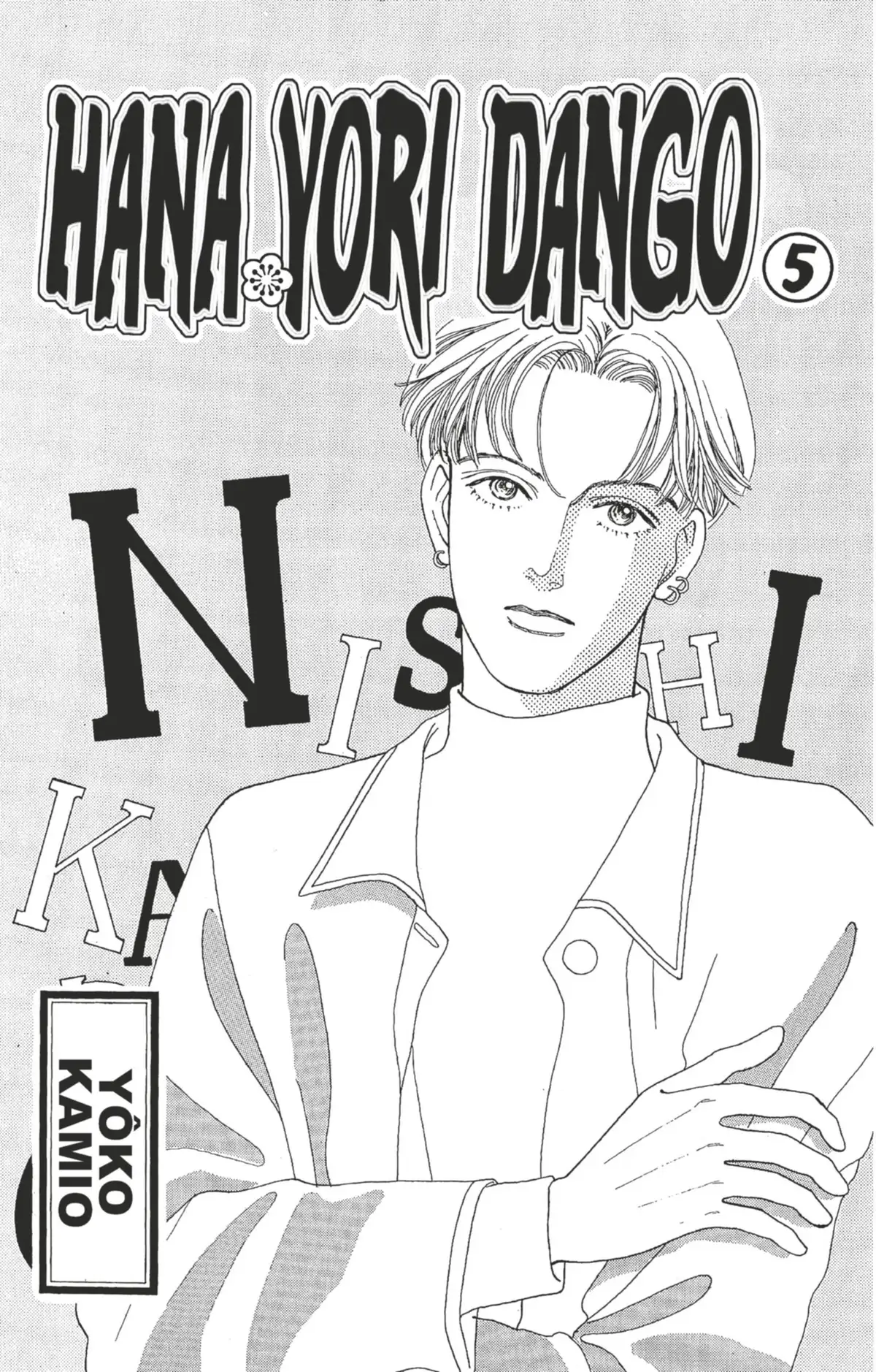 Hana Yori Dango Volume 5 page 3