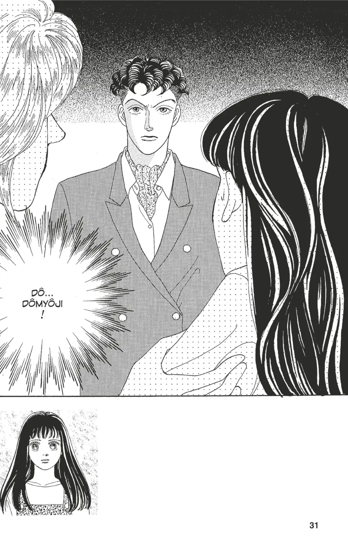 Hana Yori Dango Volume 5 page 31