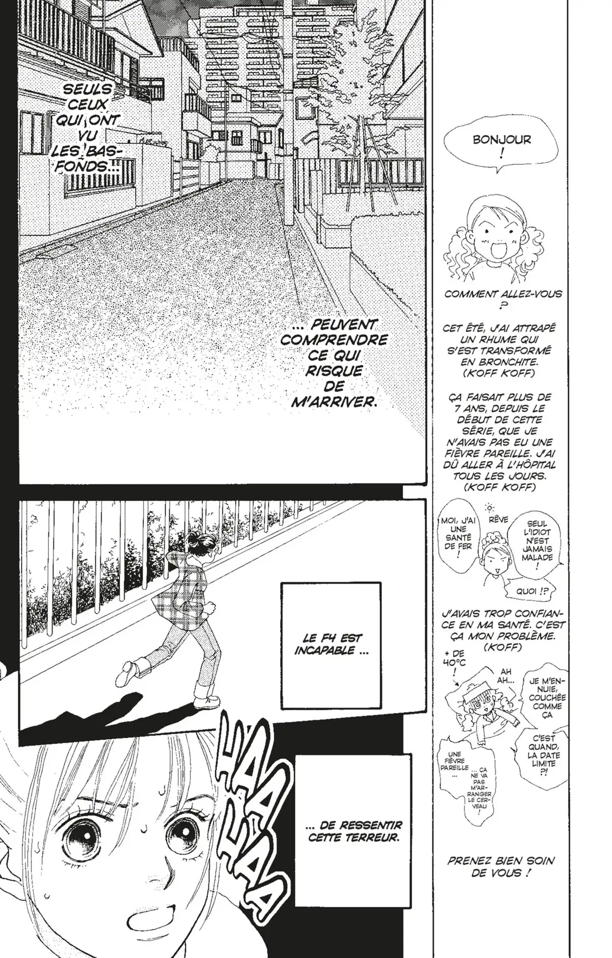 Hana Yori Dango Volume 21 page 17