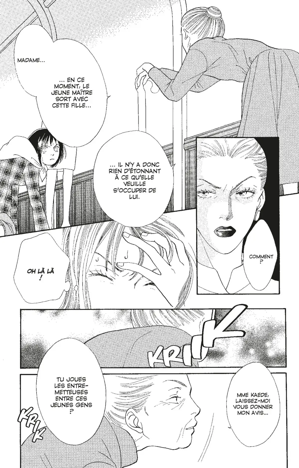 Hana Yori Dango Volume 21 page 32