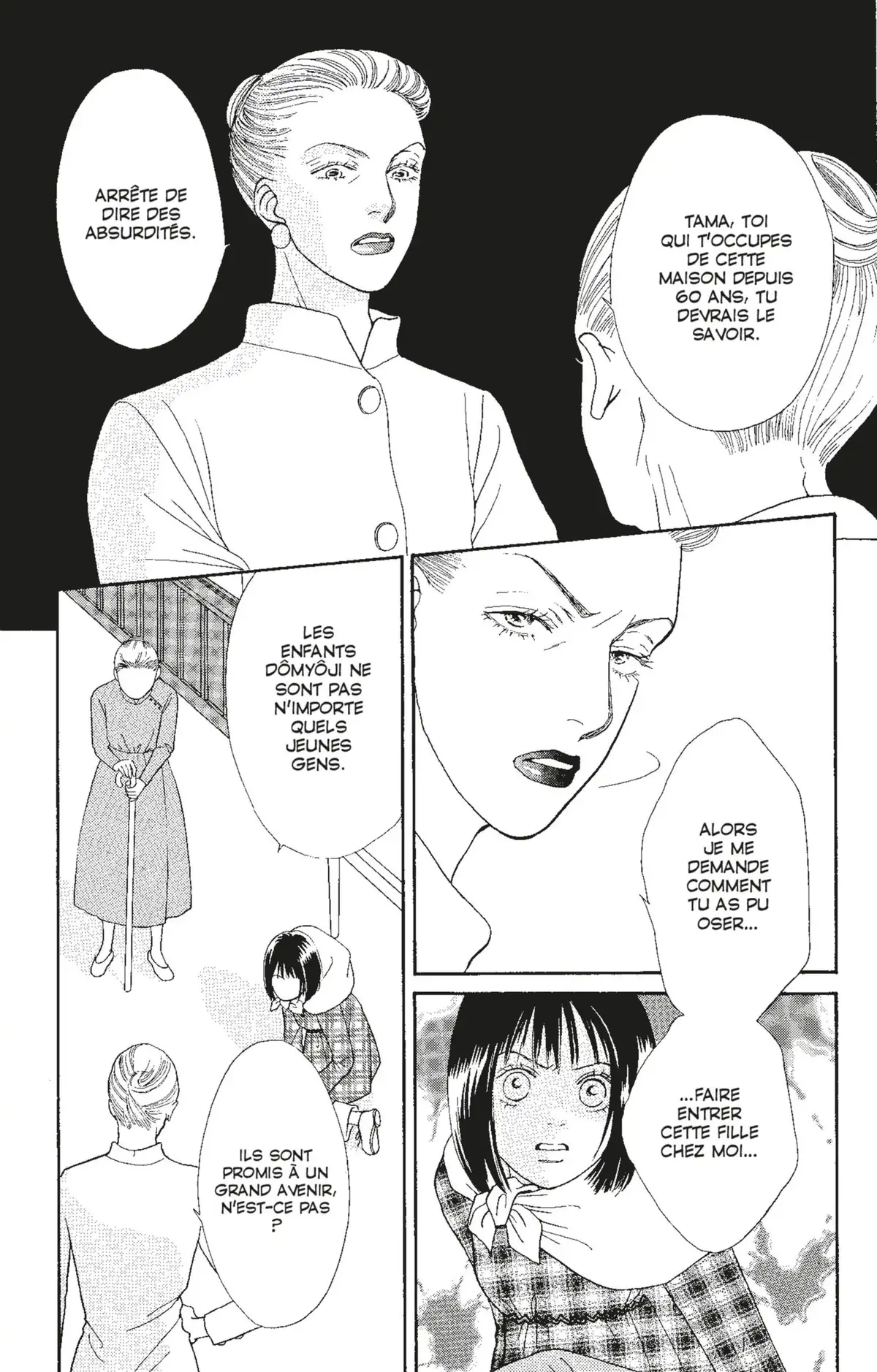 Hana Yori Dango Volume 21 page 34