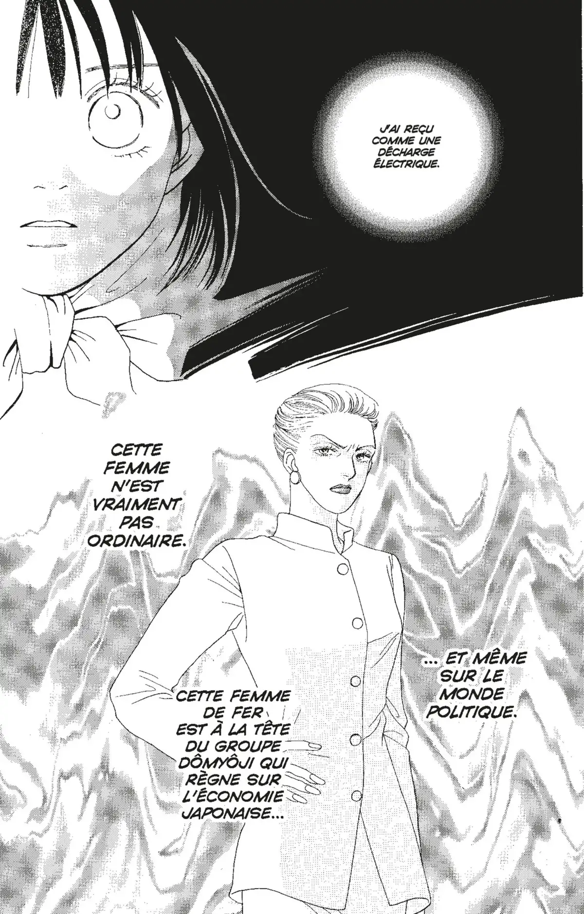 Hana Yori Dango Volume 21 page 36