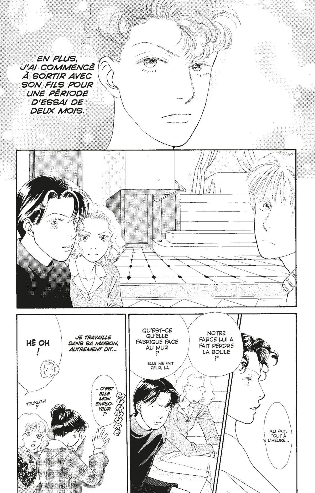 Hana Yori Dango Volume 21 page 5