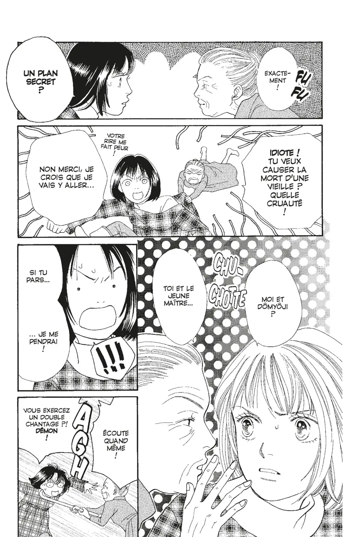 Hana Yori Dango Volume 21 page 52