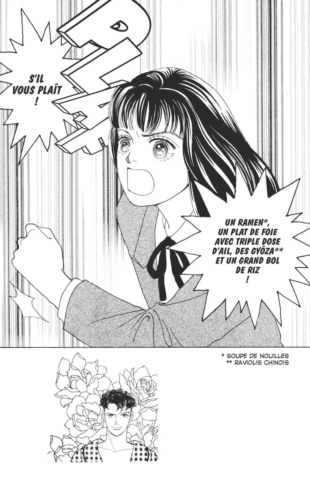 Hana Yori Dango Volume 10 page 107