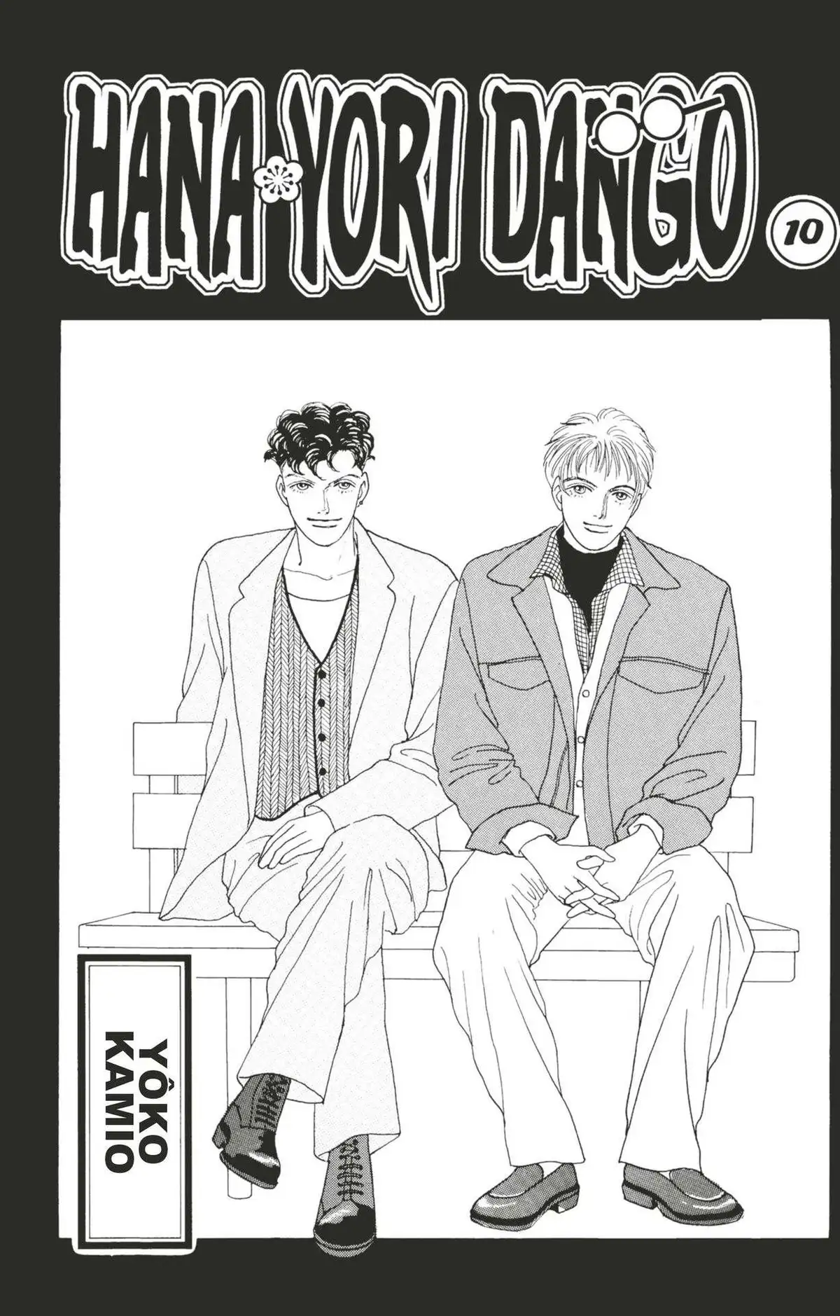 Hana Yori Dango Volume 10 page 3