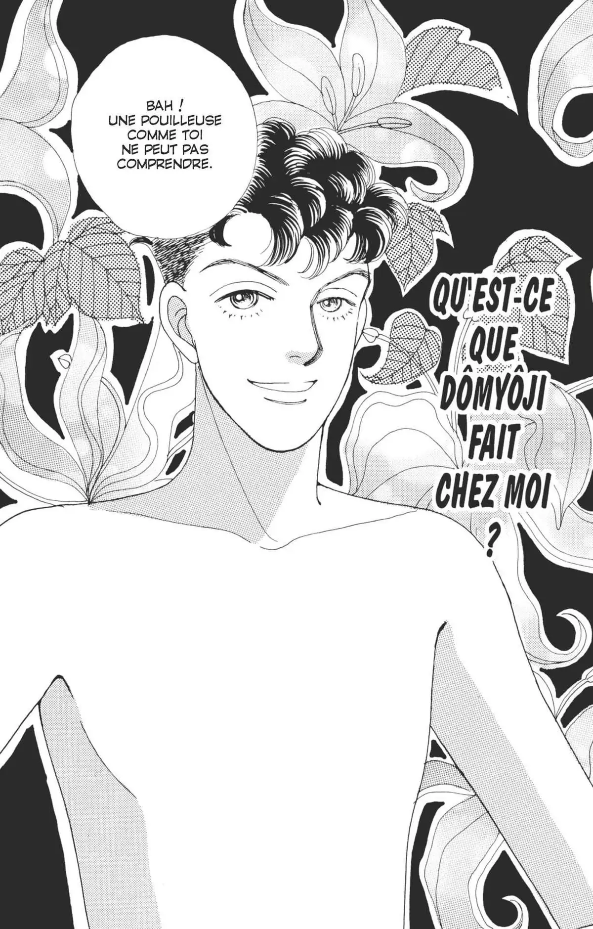 Hana Yori Dango Volume 10 page 31