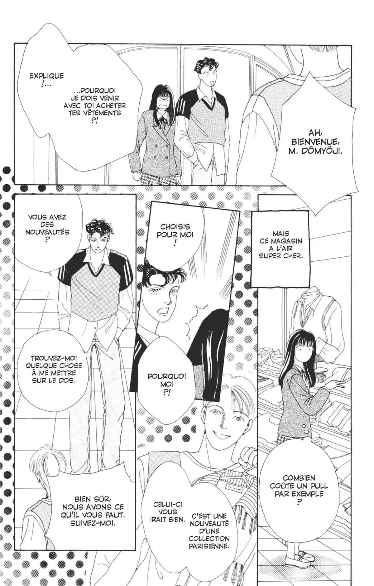 Hana Yori Dango Volume 10 page 33