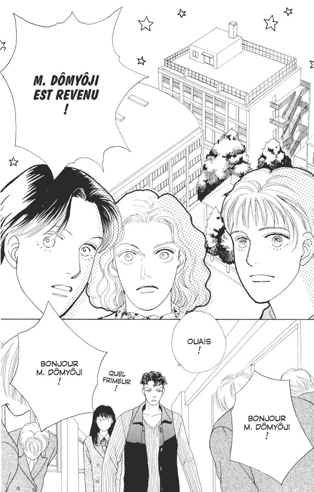 Hana Yori Dango Volume 10 page 39