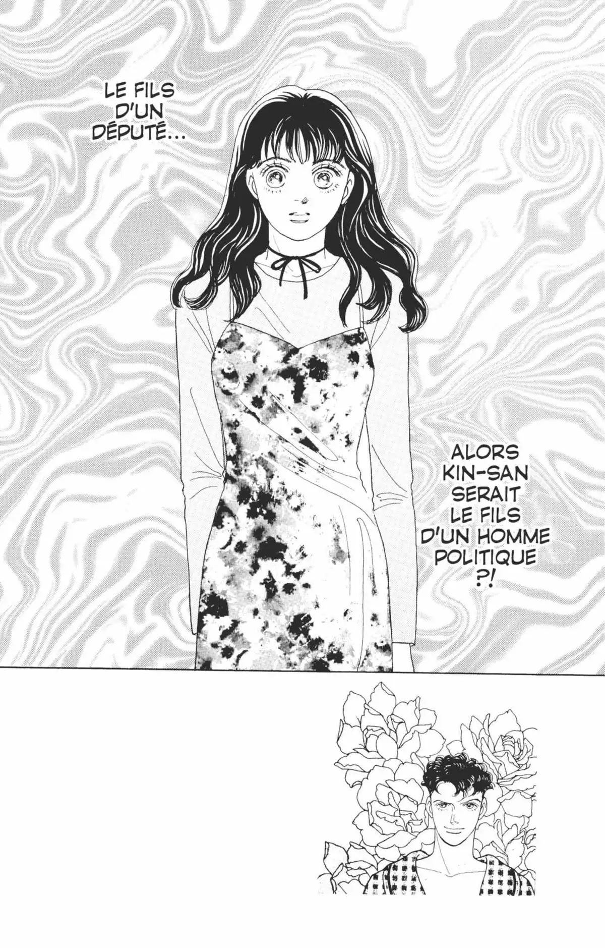 Hana Yori Dango Volume 10 page 4