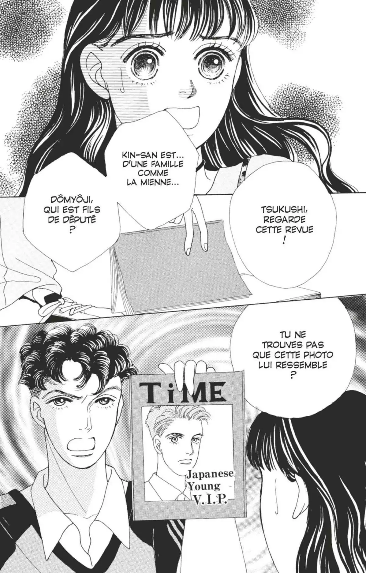 Hana Yori Dango Volume 10 page 6