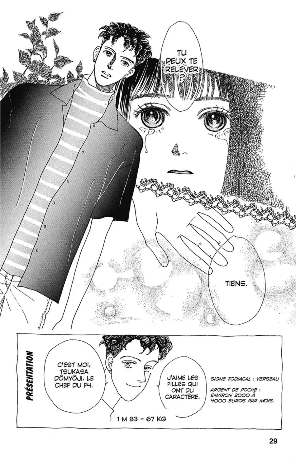 Hana Yori Dango Volume 2 page 29