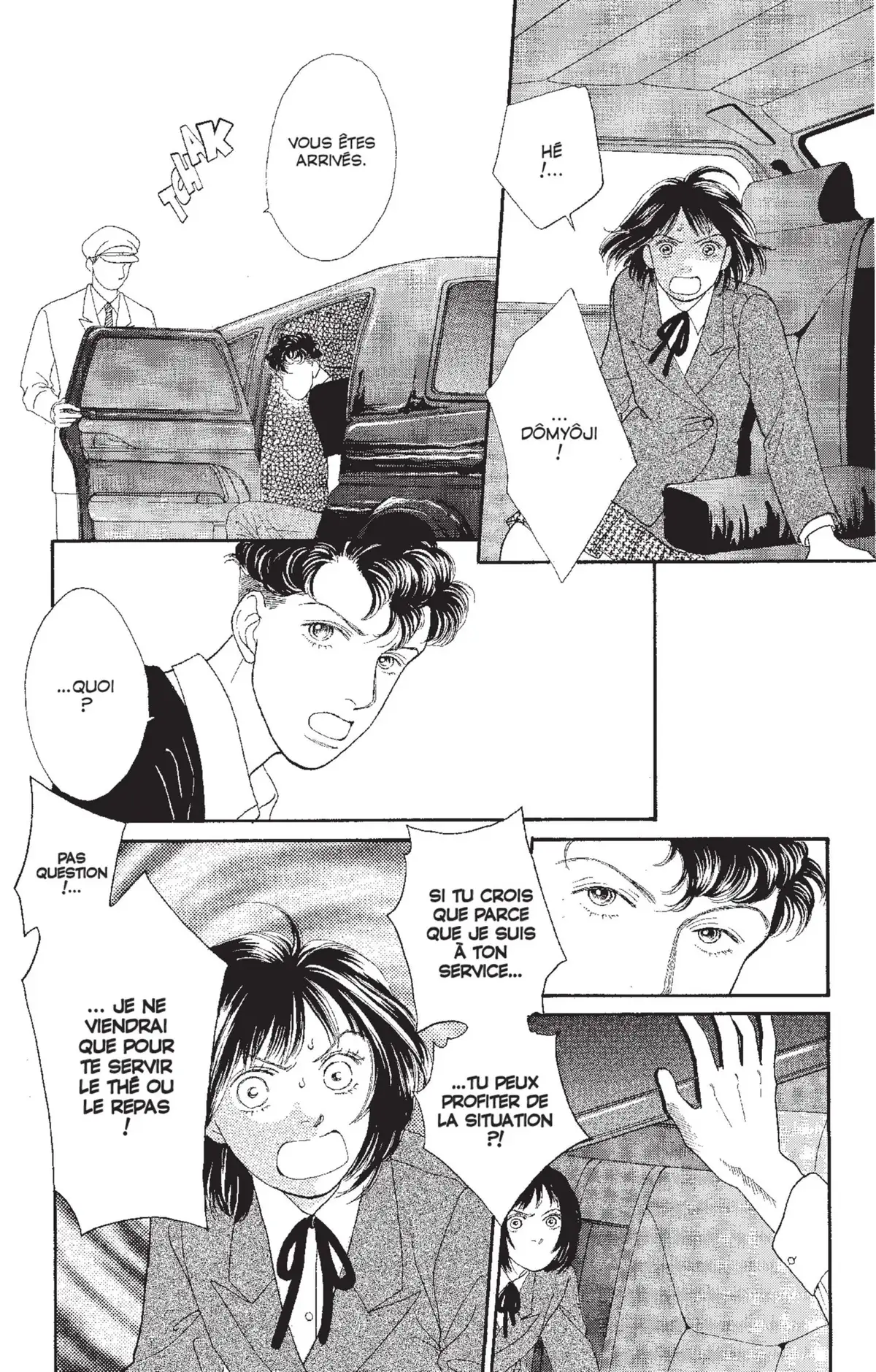 Hana Yori Dango Volume 19 page 32