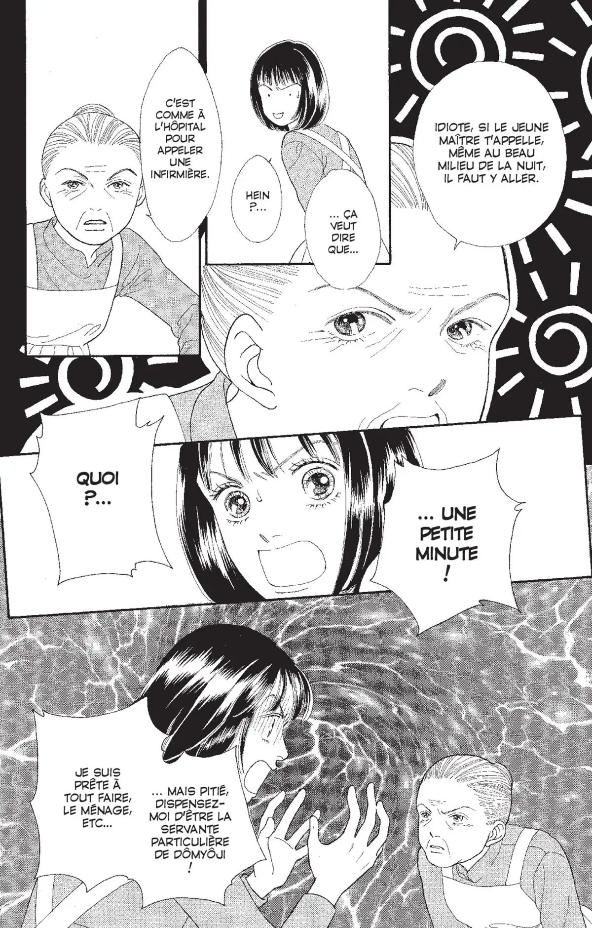 Hana Yori Dango Volume 19 page 7