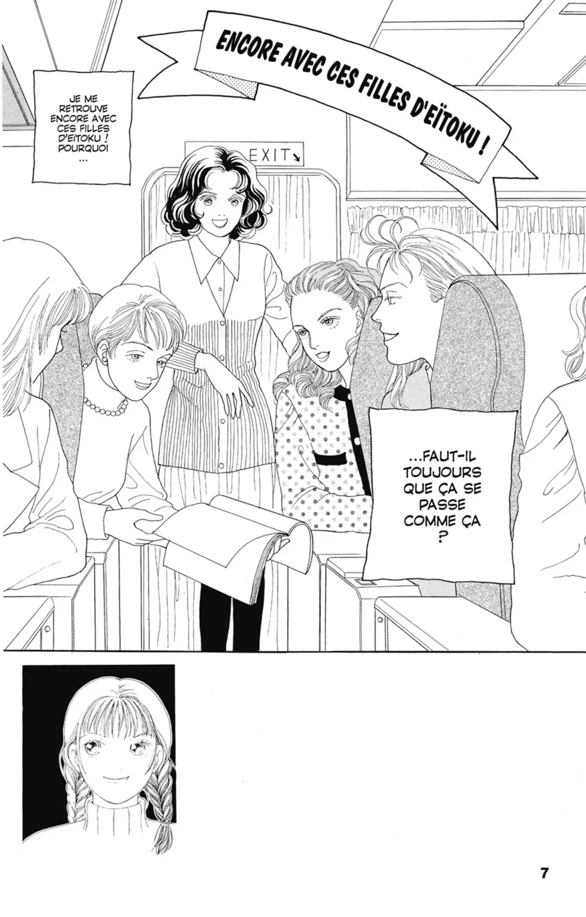 Hana Yori Dango Volume 13 page 7