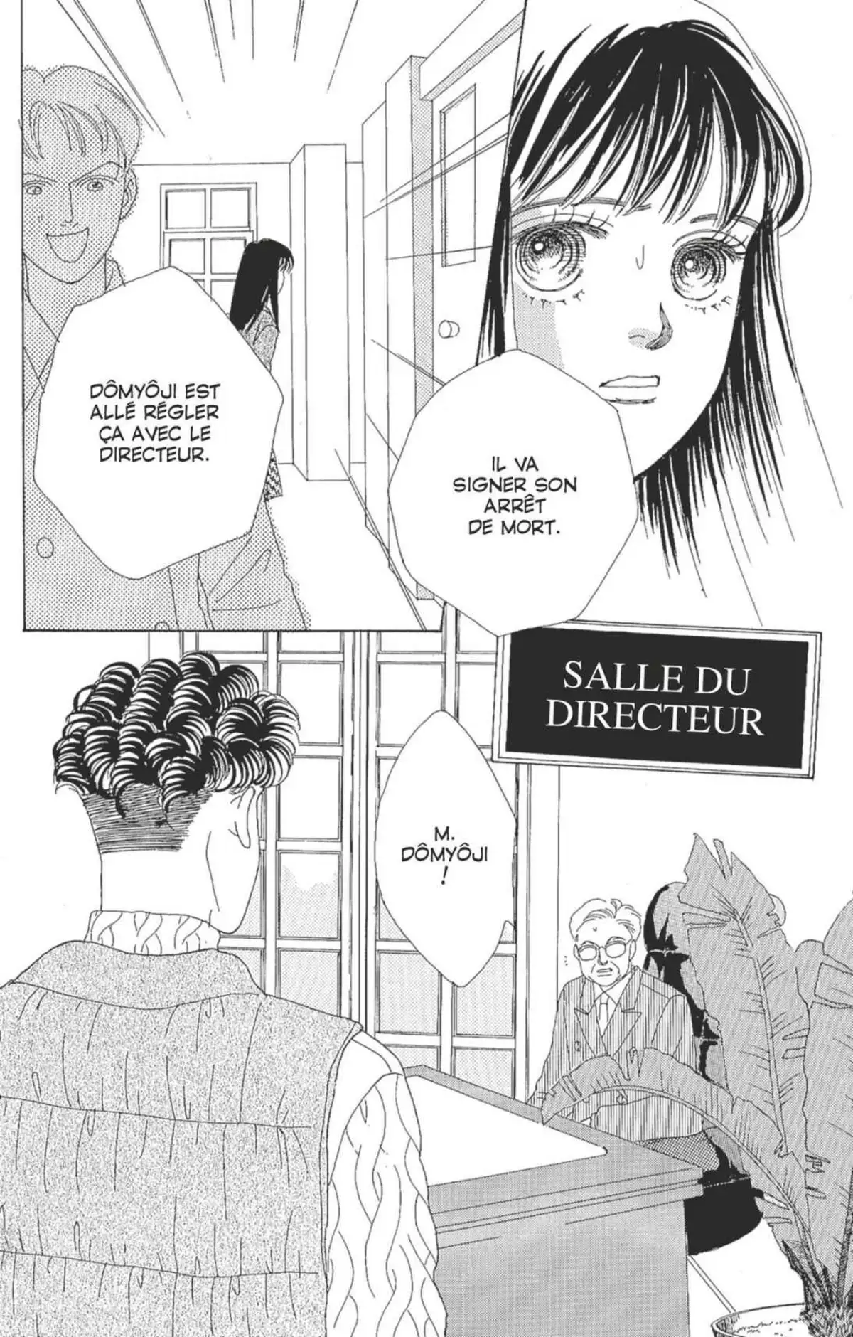 Hana Yori Dango Volume 8 page 23