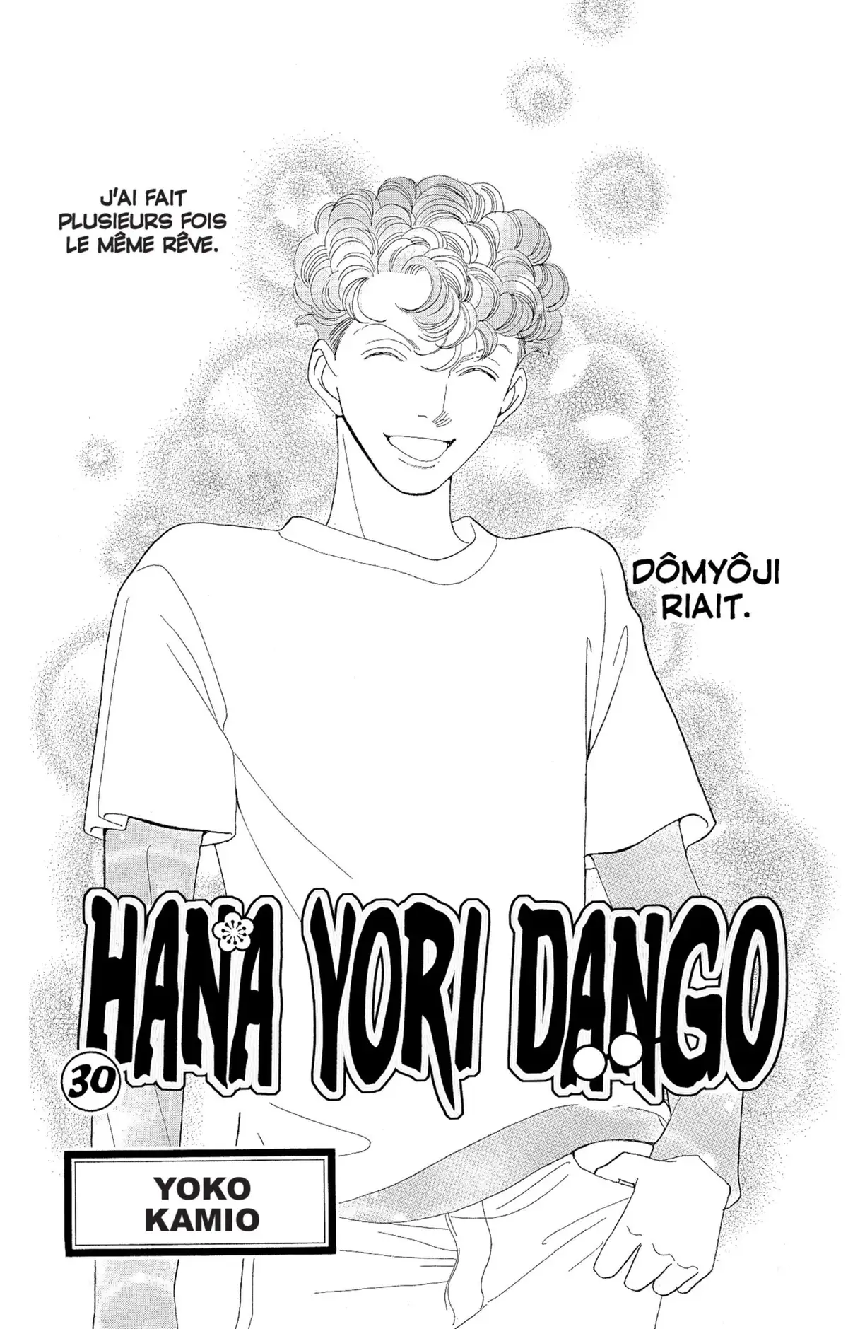 Hana Yori Dango Volume 30 page 3