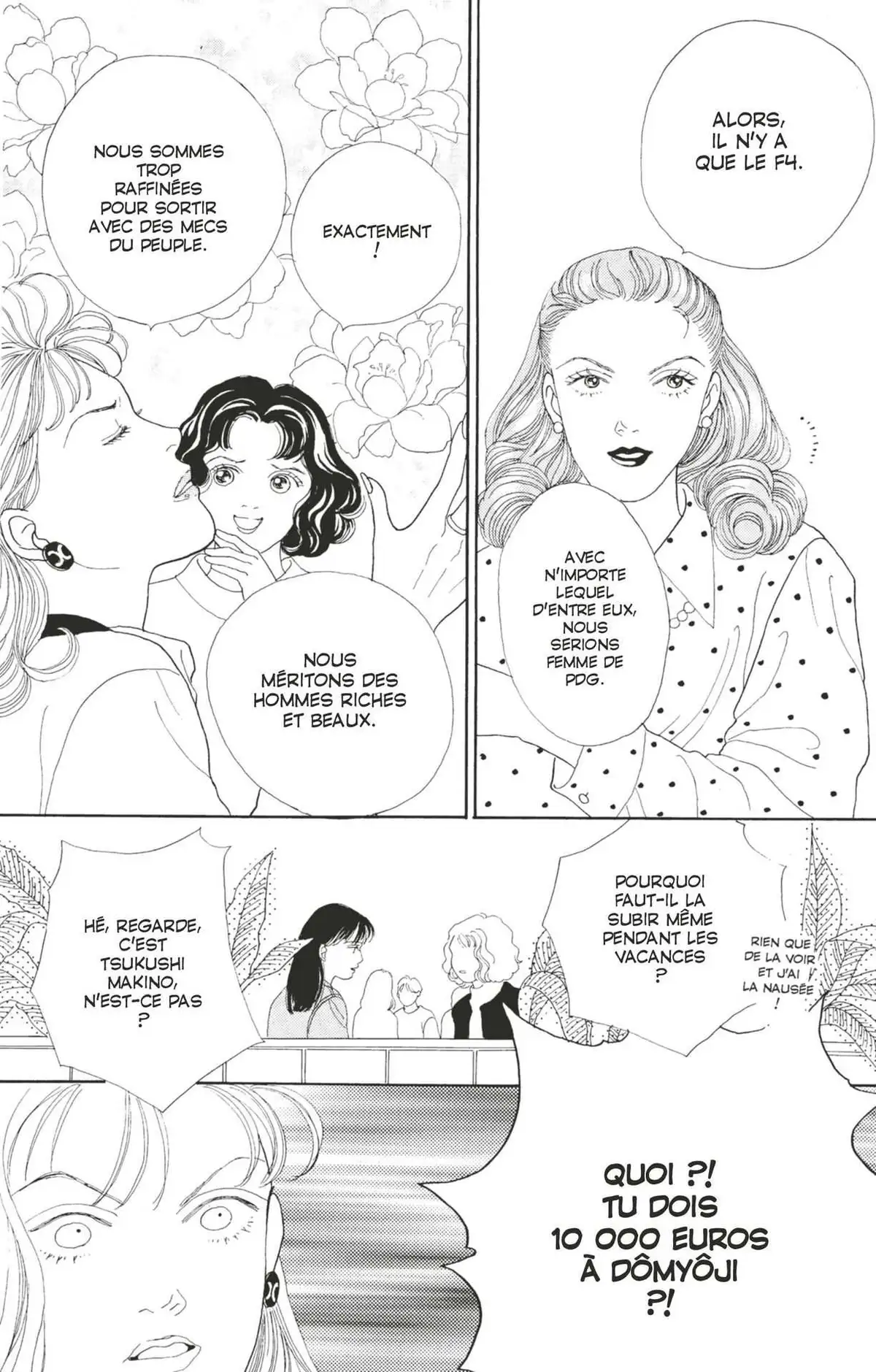 Hana Yori Dango Volume 12 page 145