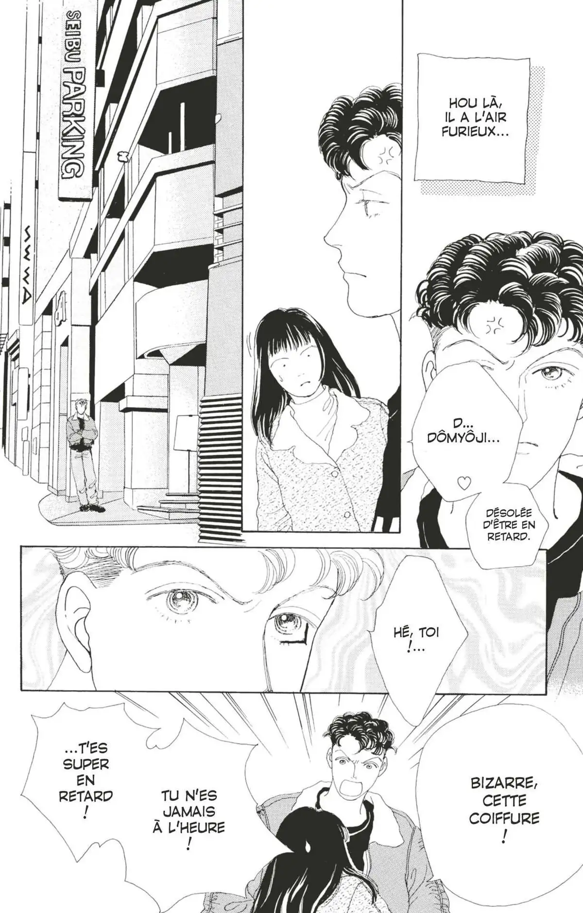 Hana Yori Dango Volume 12 page 81