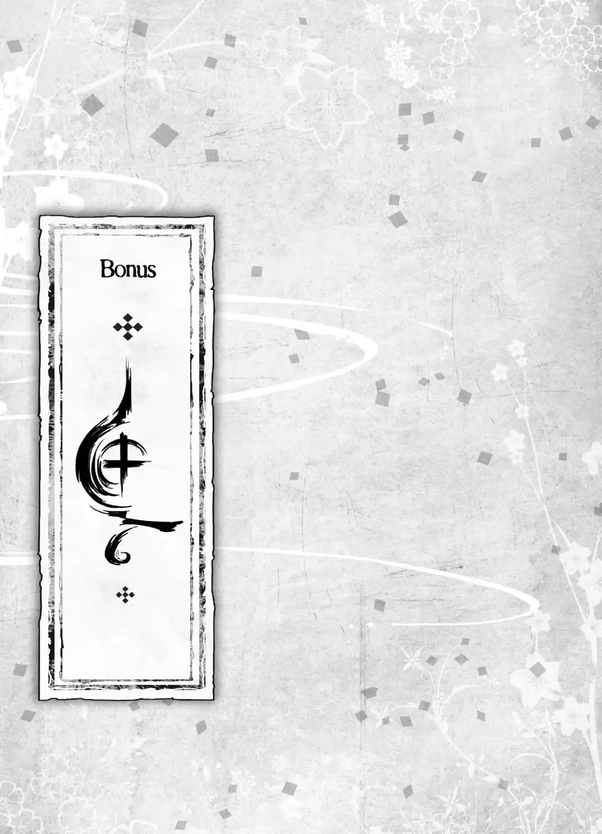 Ayakashi – Légendes des cinq royaumes Volume 1 page 200