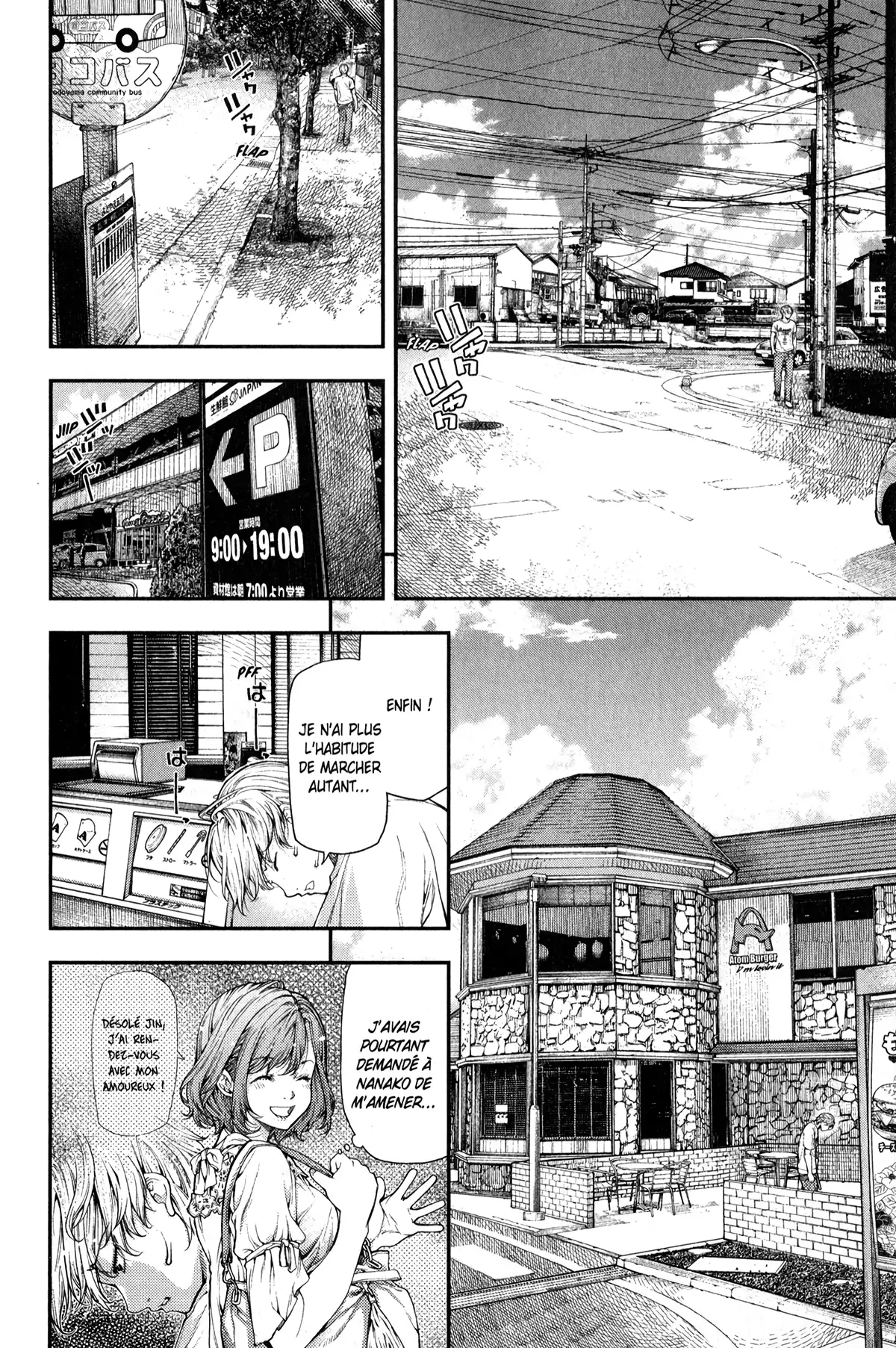 Ayako, l’enfant de la nuit Volume 1 page 47
