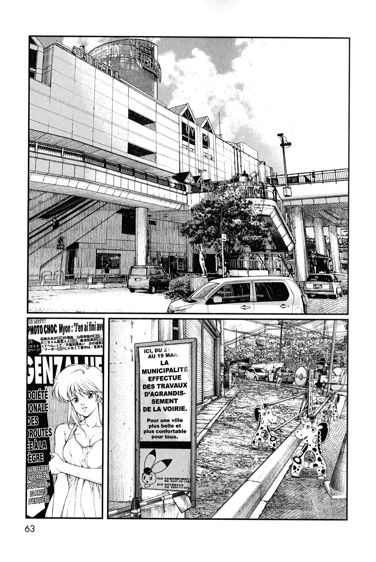 Ayako, l’enfant de la nuit Volume 1 page 62