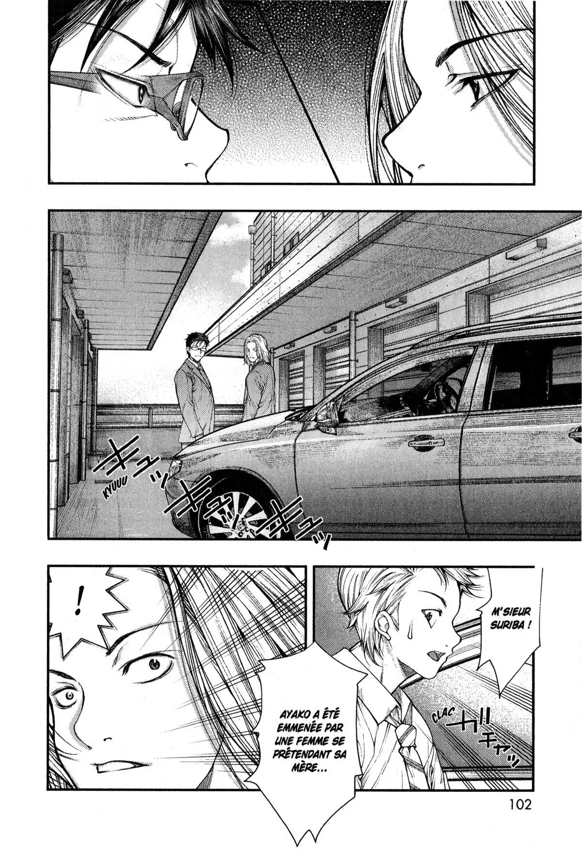 Ayako, l’enfant de la nuit Volume 3 page 103