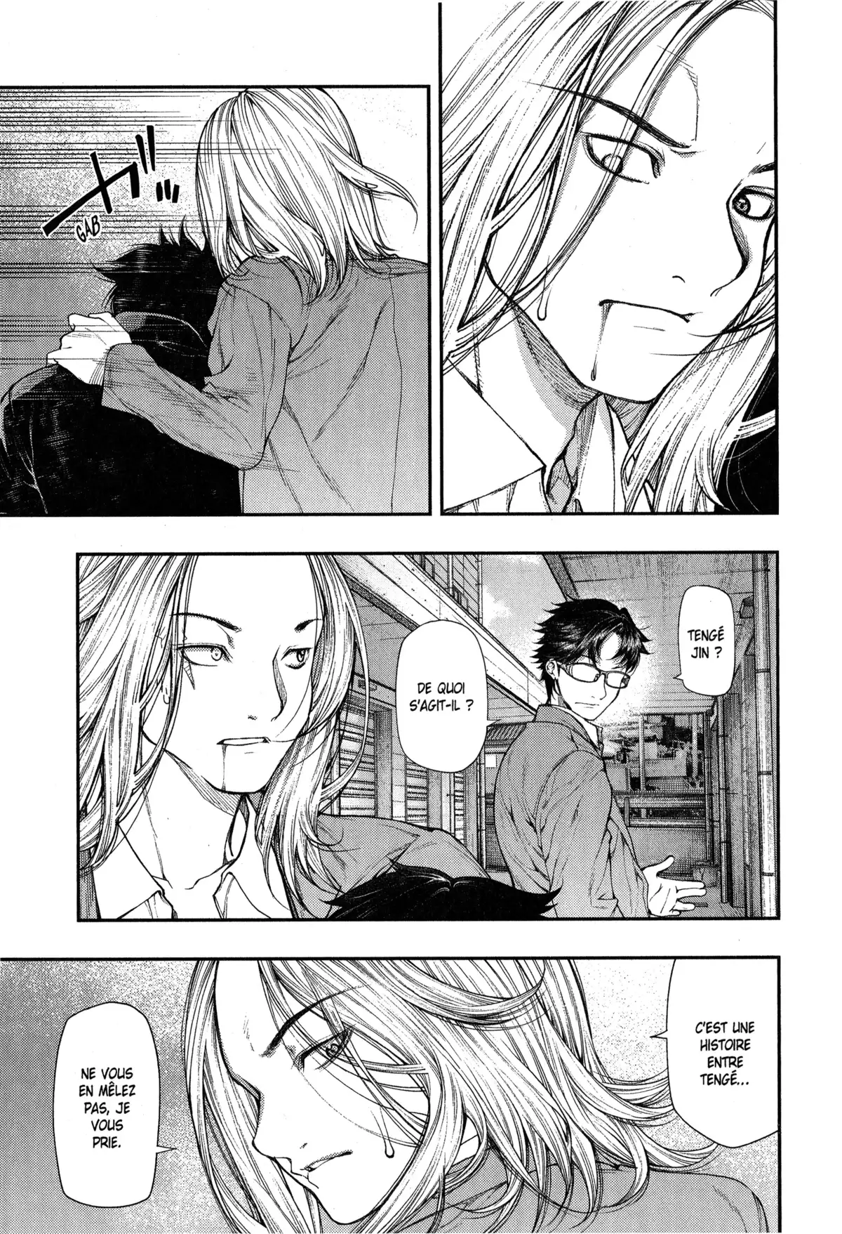 Ayako, l’enfant de la nuit Volume 3 page 106