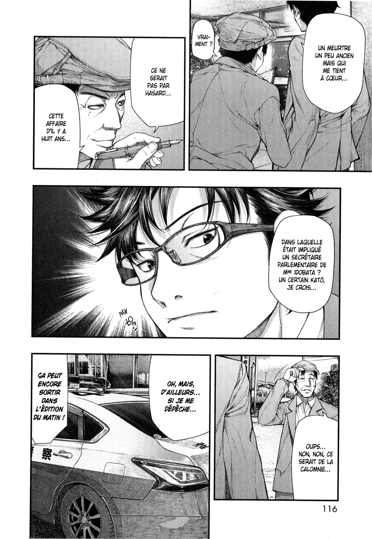 Ayako, l’enfant de la nuit Volume 3 page 117