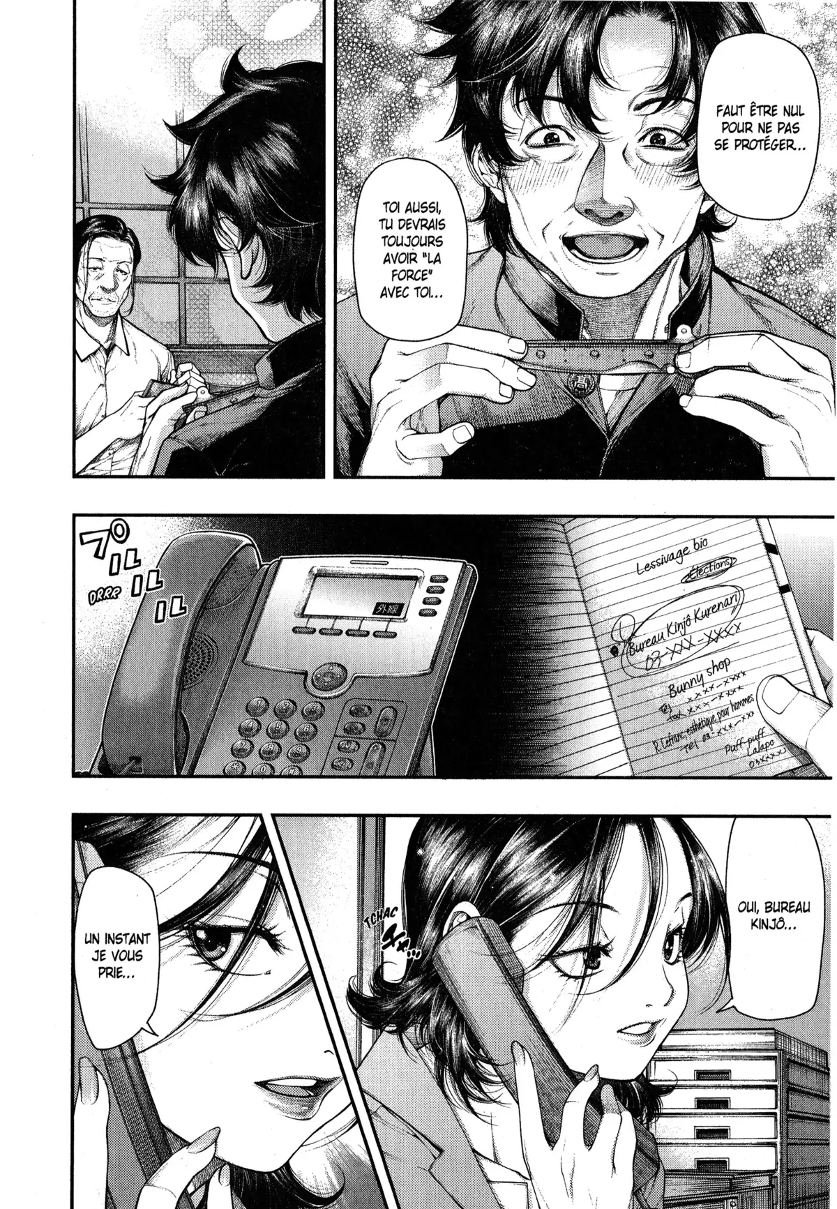 Ayako, l’enfant de la nuit Volume 3 page 21