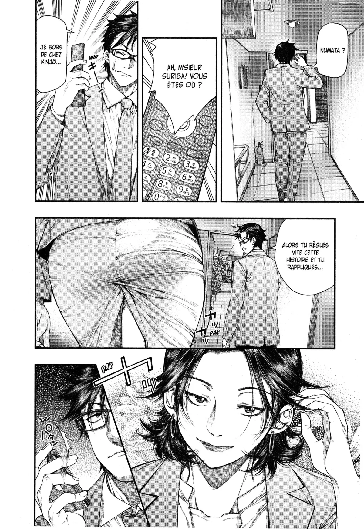 Ayako, l’enfant de la nuit Volume 3 page 25