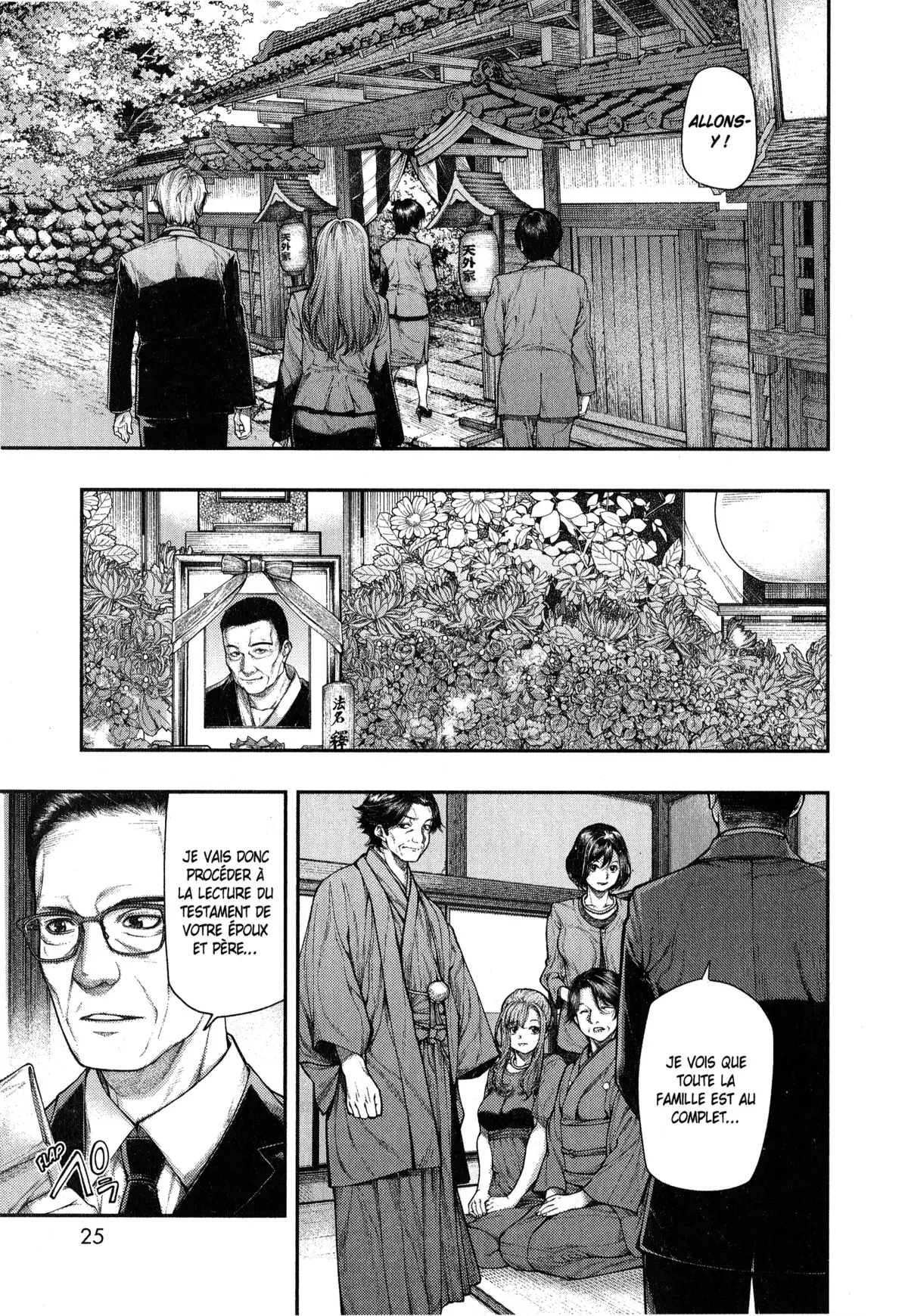 Ayako, l’enfant de la nuit Volume 3 page 26